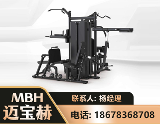 西双版纳四人站训练器