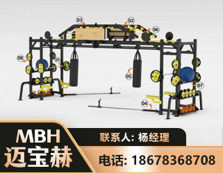 西双版纳多功能健身器材