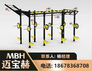 西双版纳多功能健身器材