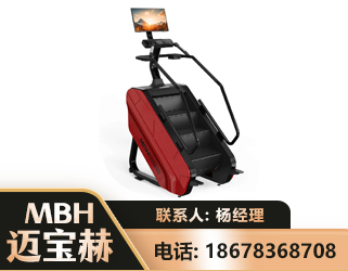 西双版纳商用楼梯机