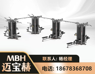 西双版纳16人站训练器